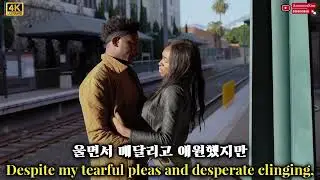 RAN - Crazy For Love (Korean lyrics)  (English commentary)