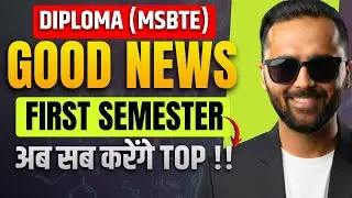 Diploma First Semester Good News!! 🎉 | Ab Sab Karenge TOP !! | Pradeep Giri Sir
