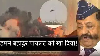  रक्षा विशेषज्ञों ने बताया विमान का दुर्घटनाग्रस्त होने का असली कारण :Tejash Crash