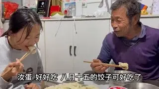 大春家改善伙食了，晚饭吃了羊肉胡萝卜馅的饺子，一家人吃得好香