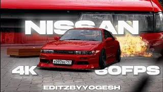 Nissan Silvia S13 🔥 | Smooth 4K 60FPS JDM Edit