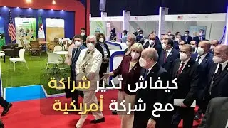كيف تعمل شراكة مع شركات امريكية