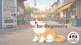 #17 Learn Japanes Naturally | 3-Step Listening Practice for Beginners 🇯🇵