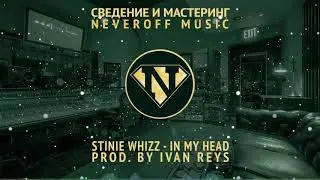 Neveroff Music БИТЫ | СВЕДЕНИЕ | МАСТЕРИНГ