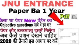 JNU ENTRANCE BA HONS 1YEAR PAPER WITH ANSWER KEY !!JNU BA HONS !! EDUCATION JONE!!RAMESH KUMAR