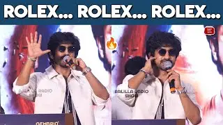 Rolex... Rolex... Rolex🔥| Arjun Das Speech at Bomb Movie First Look Launch | Arjun Das Latest Speech