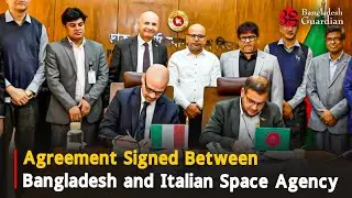 Agreement Signed Between Bangladesh and Italian Space Agency | Bangladesh Guardian News