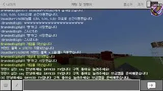 SAYKID TV 시작!브금맵