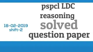 PSPCL PREVIOUS YEAR reasoning question paper || pspcl reasoning || study all in one