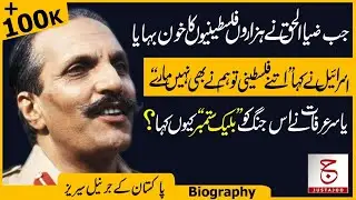 Black September 1970 | Gen Zia-Ul-Haq Roll Against Palestinians in Jordan | Justajoo | Awais Ghauri