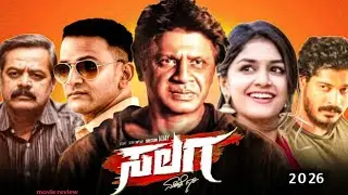 Salaga Kannada Movie (2021) Review | Duniya Vijay | Sanjana Anand | Cockroach Sudi 