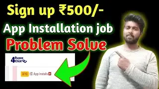Rupee 4 click App install Problem | rupee 4 click app install kaise kare | rupee 4 click