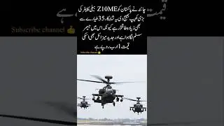 China Sends Z10ME Attack Helicopters to Pakistan | Modern Missiles & Jammer System#airforce