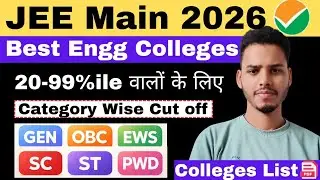 JEE Main 2026 Percentile Vs College 🔥 | Best Colleges at Low Percentile | For 20-99%ile Kids |