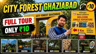 City Forest Ghaziabad | Biggest Park in Ghaziabad | City Forest Park Timing & Tickets