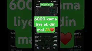 Earned₹6000 from Share Market in One Day | Real Portfolio Proof |27 Jan 2026