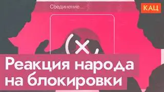 Что россияне обсуждают на Пикабу | От блокировок до смены власти (English subtitles) @Max_Katz