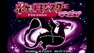 Pokémon Procyon & Deneb - Battle! Rival Extended