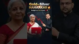 Gold&ndash;Silver Hahakar | Budget 2026 Disappoints Bullion Market