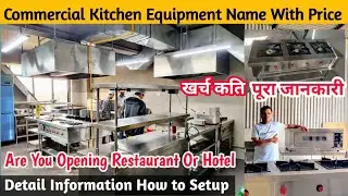 Full Information Of Commercial Kitchen Equipment Setup And Price | Commercial Kitchen Equipment