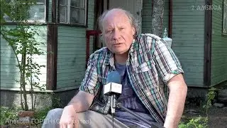Алексей ГОРЕНКО (Ахматов) - 