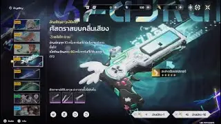 PS5 Wuthering Waves Lucky Open Weapon [Lynae] Free [14.01.26]