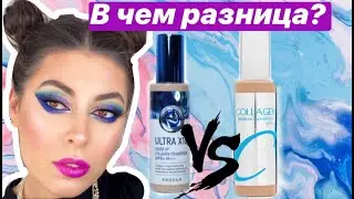 Сравниваю два тональных крема Enough Collagen