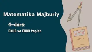 Matematika Majburiy. 4-dars: EKUB va EKUK topish
