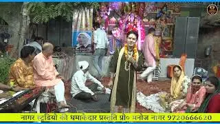 maika tera janambhumi hain tilak bhati lakhnavli jagran #nagarstudio