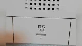 Japanese home interphone w/ tv monitor #modernjapanesecondominium#homeinterphone
