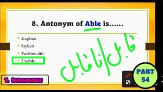 Antonyms MCQs| English Test no 