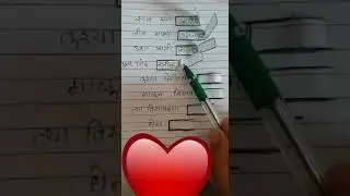 BABAN MOVIE......WHATS APP STATUS SONG