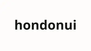 How to pronounce hondonui | 혼돈의 (chaos in Korean)