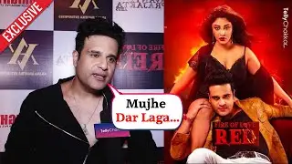Krushan Abhishek On His Upcoming Film 'Fire Of Love - RED' | Exclusive