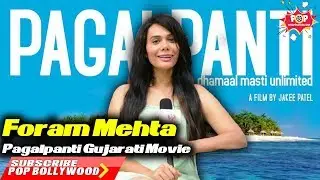 Foram Mehta | Exclusive Interview | Pagalpanti Gujarati Movie