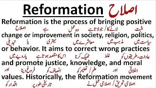 Reformation || Reformation || Spoken English || #translation #readingpractice #pdf