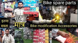 Bike Accessories Market | Projector Bulb R6 BikeAccessories Headlight bulb, Popo hornMarket in Delhi