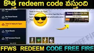 free fire world series redeem code Telugu ||free fire world series 2022 rewards in Telugu ||FFWS