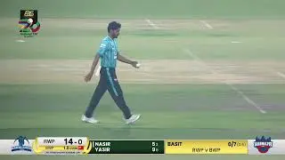 LIVE | Rawalpindi Region vs Bahawalpur Region | National T20 Qualifier | Match 8 | MZAIU