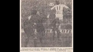 1972  КЕЧ 1/8. 