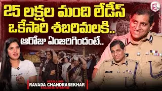 Kerala DGP Ravada Chandrasekhar IPS Exclusive Interview | Anchor Deepthi | @sumantvdigitallive