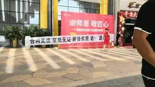 powerlong Haikou Hainan  Free Trade Port