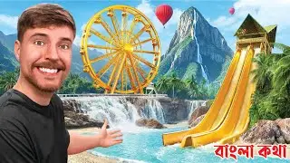 $1 vs $250,000,000 Private Island! mrbeast bangla mrbeast new video