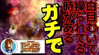 操られているとしか思えない酷いミスを連発するファルコン竹田【PS2トルネコの大冒険3　ポポロ異世界でダースドラゴンを捕獲し　99階を踏破する配信】【2026/01/24】