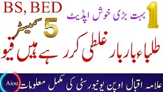 AIOU BS 5Th Semester Admission 2025 | BS 5Th Semester Difference between 2 Year and 2.5 Year Program