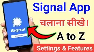Signal App Kaise Use Kare !! Signal App A to Z Features And Settings !! How to use Signal App