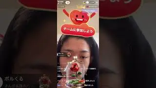 秋元強真　12月14日　TikTokライブ　#秋元強真