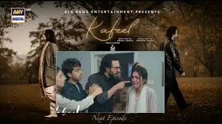 Kafeel Episode 20 Teaser | Kafeel Episode 20 Promo | Kafeel Drama | Kafeel 20 | ARY Digital Review