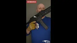 PSA AK-V 9mm: Первый взгляд на пистолет-карабин в стиле AK