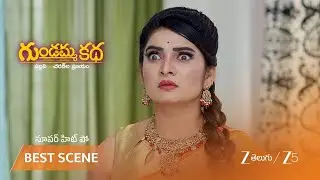 GUNDAMMA KATHA | శోభనం అయిపోయిందా అని కంగారు పడ్డ ముగ్గురు మహిళలు
